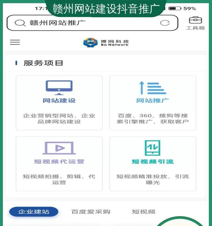 如何在网站上免费推广产品？有哪些有效策略？
