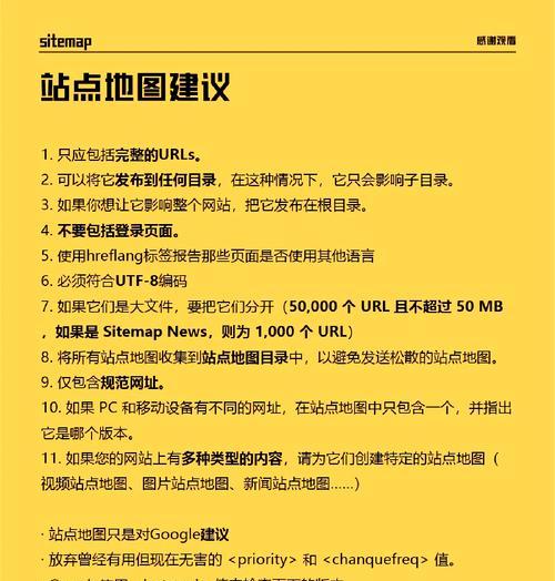 地图网站设置打不开怎么办？常见问题及解决方法是什么？