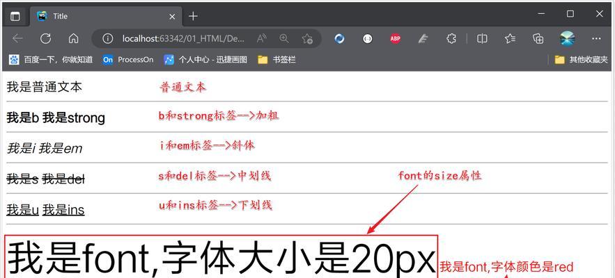 无序列表的html代码是什么？如何在网页中创建无序列表？