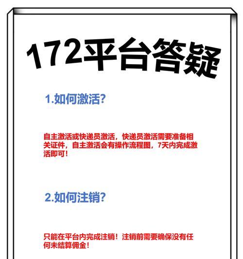 如何选择推广的网站平台？哪些因素需要考虑？
