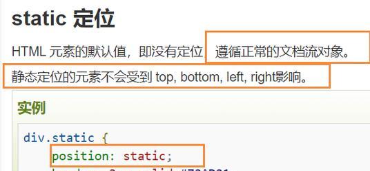 如何将css添加到html中？有哪些常用方法？