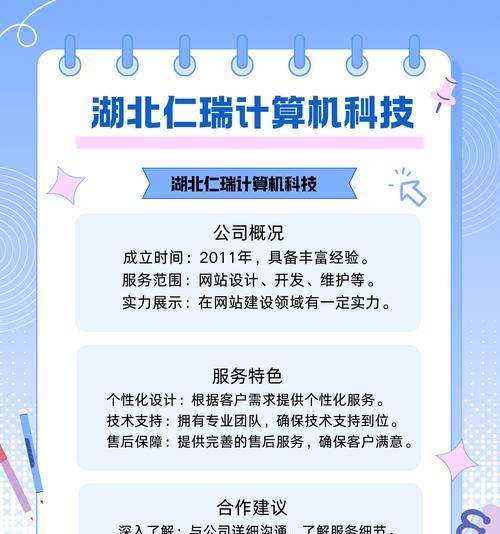 平台网站如何推广产品？有哪些有效策略和常见问题解答？