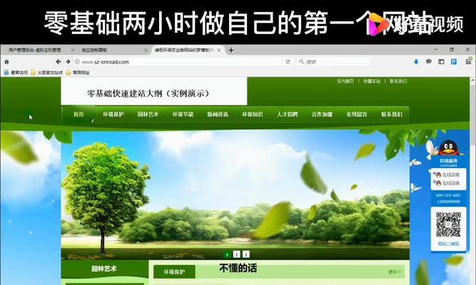 电子商务网站如何推广？有哪些有效的推广策略？