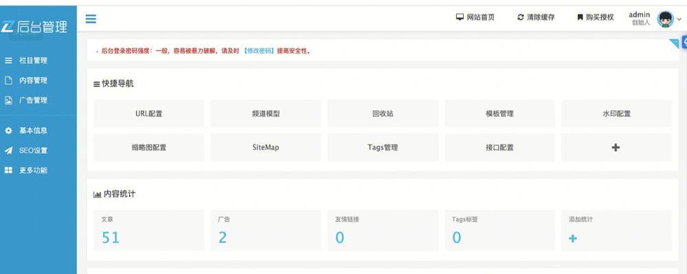 软件分析网站分享怎么做？如何有效提升网站分享率？