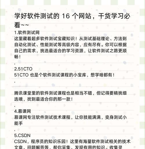 软件分析网站分享怎么做？如何有效提升网站分享率？