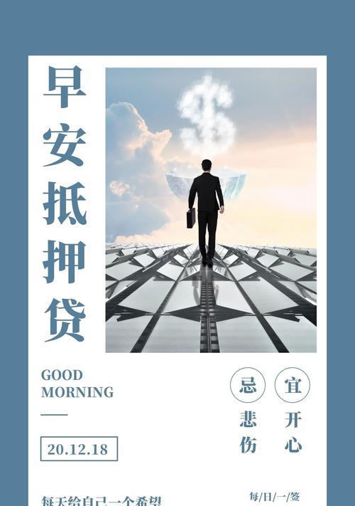 如何做担保网站推广？有效策略和常见问题解答？