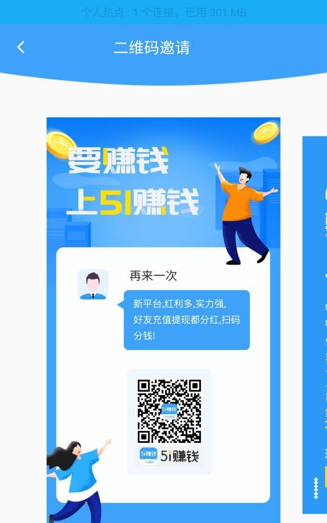 如何做担保网站推广？有效策略和常见问题解答？