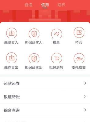 如何做担保网站推广？有效策略和常见问题解答？