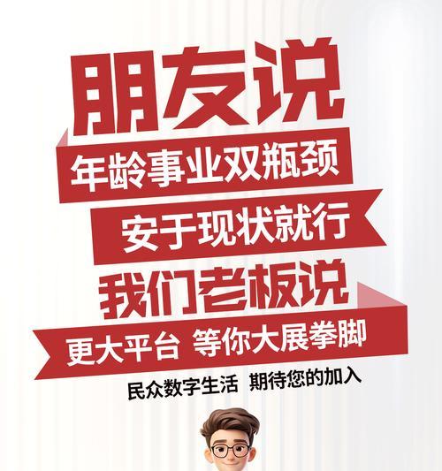 地方招聘网站如何推广？有效策略有哪些？