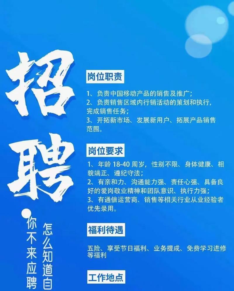 地方招聘网站如何推广？有效策略有哪些？