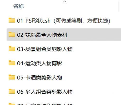 节点分析图网站怎么做？需要哪些步骤和工具？
