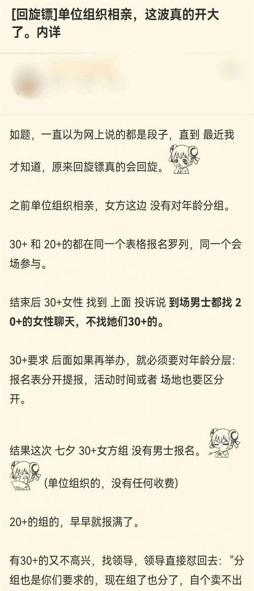 相亲网站营销话术怎么说？如何吸引用户注册并提高成功率？