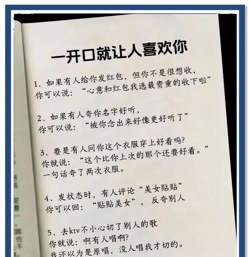 相亲网站营销话术怎么说？如何吸引用户注册并提高成功率？