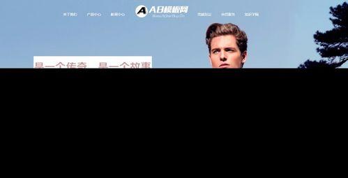 网站页面突然变黑是什么原因？如何快速解决？