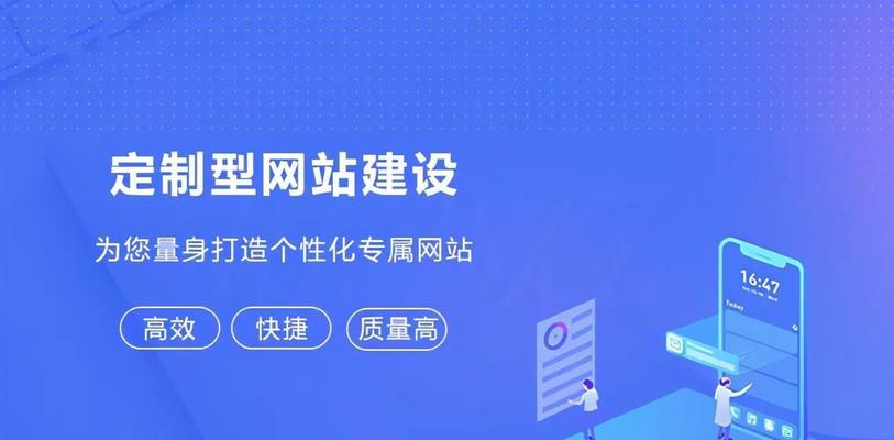 如何选择网站建设推广？哪些因素需要考虑？
