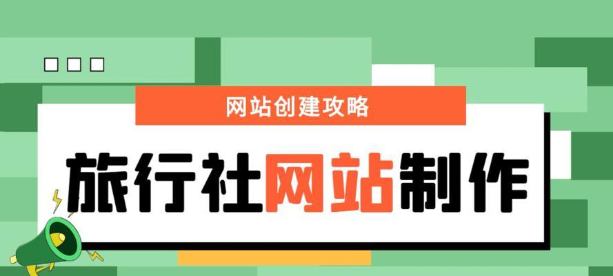 想咨询如何做网站推广呢？有哪些有效的策略和工具？