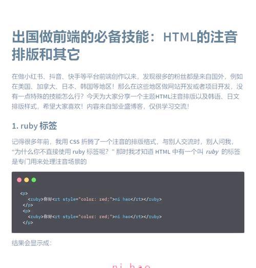 HTML注册页面中常见的职业选项有哪些？如何选择适合自己的职业类型？