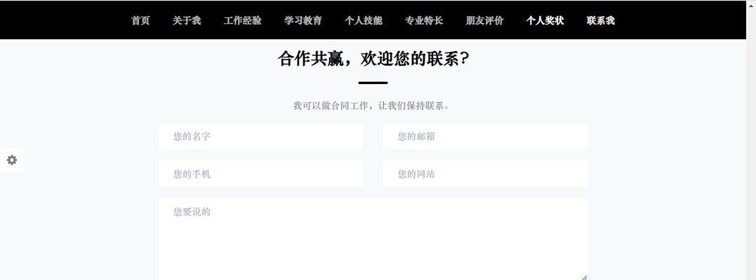 HTML注册页面中常见的职业选项有哪些？如何选择适合自己的职业类型？