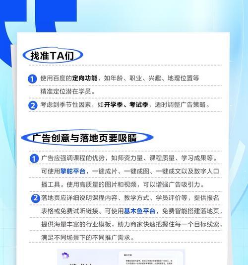 如何有效推广商品在网站上？推广网站有哪些策略？