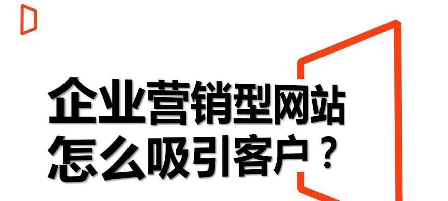 营销网站怎么运营好？运营策略和技巧有哪些？