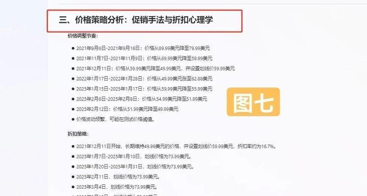 微信网站竞品分析怎么做？如何深入分析竞争对手？