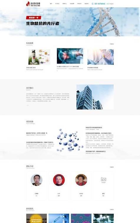 网站关键词怎么制作？如何优化提升SEO效果？