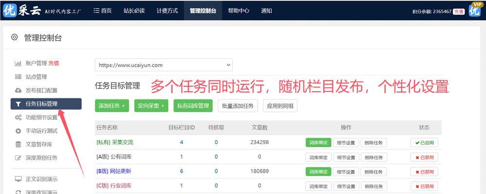 网站关键词怎么制作？如何优化提升SEO效果？