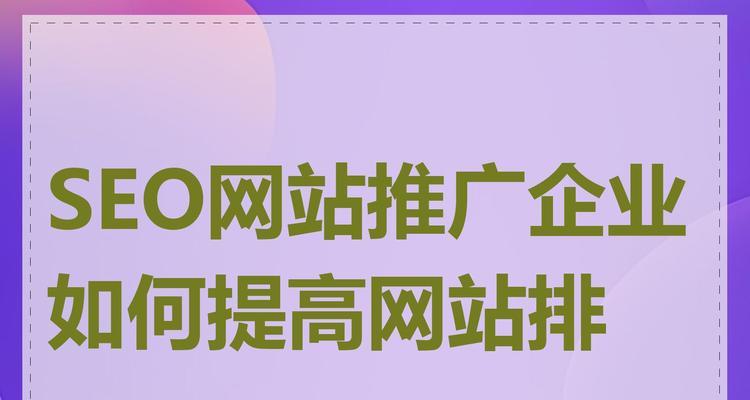 网站建成后应该如何推广？有效推广策略有哪些？