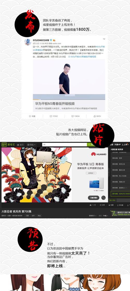 如何插图视频网站推广？视频内容如何有效吸引观众？