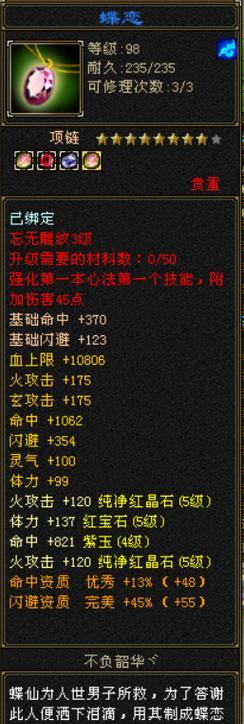 网站如何推广挑选火8星？挑选火8星推广策略有哪些？