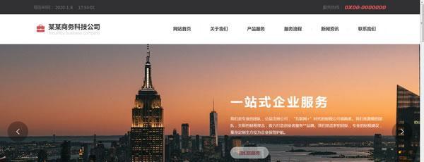 网站如何推广挑选火8星？挑选火8星推广策略有哪些？