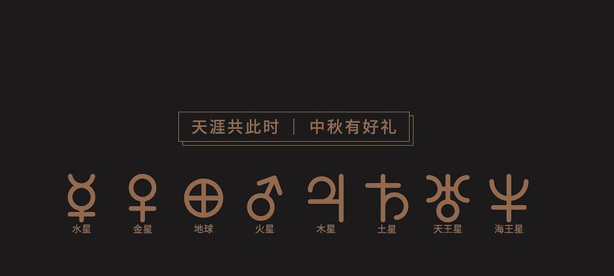 网站如何推广挑选火8星？挑选火8星推广策略有哪些？