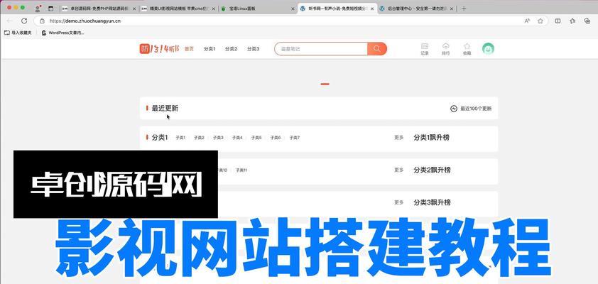 网站如何推广平台？有哪些有效的推广策略？