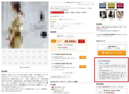 雅虎分析网站怎么样？使用效果和常见问题解答？