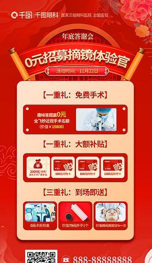 美国如何做网站推广？有哪些有效的推广策略？