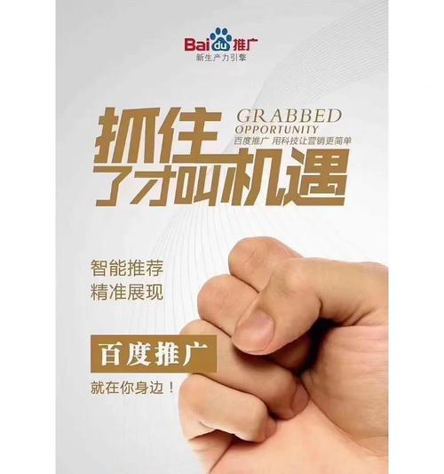 美国如何做网站推广？有哪些有效的推广策略？