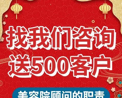美容院网站怎么做营销？如何有效提升在线曝光率和客户转化？