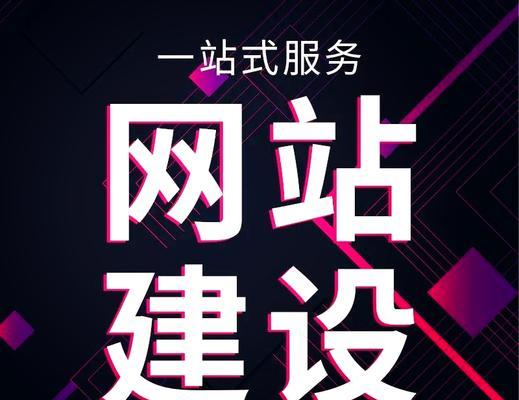 如何搭建网站推广？搭建网站推广的常见问题有哪些？