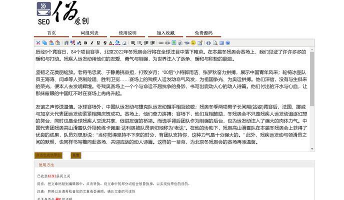 网站生成系统怎么做分析？分析网站生成系统的步骤是什么？