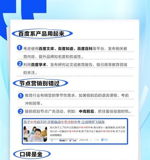 网站推广怎么设置关键词？关键词设置有哪些常见问题？