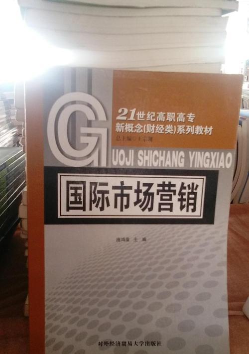做国际网站营销怎么样？如何有效提升全球市场影响力？