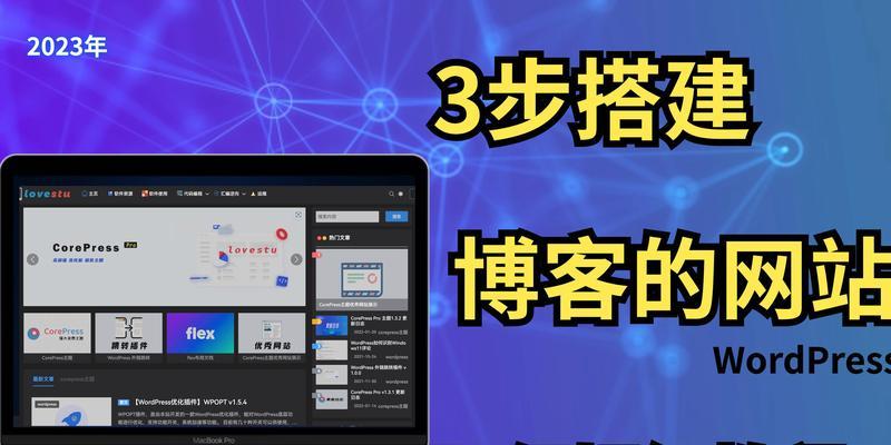 如何在第三方网站做推广？推广策略和常见问题解答？