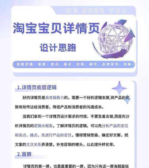 如何在第三方网站做推广？推广策略和常见问题解答？