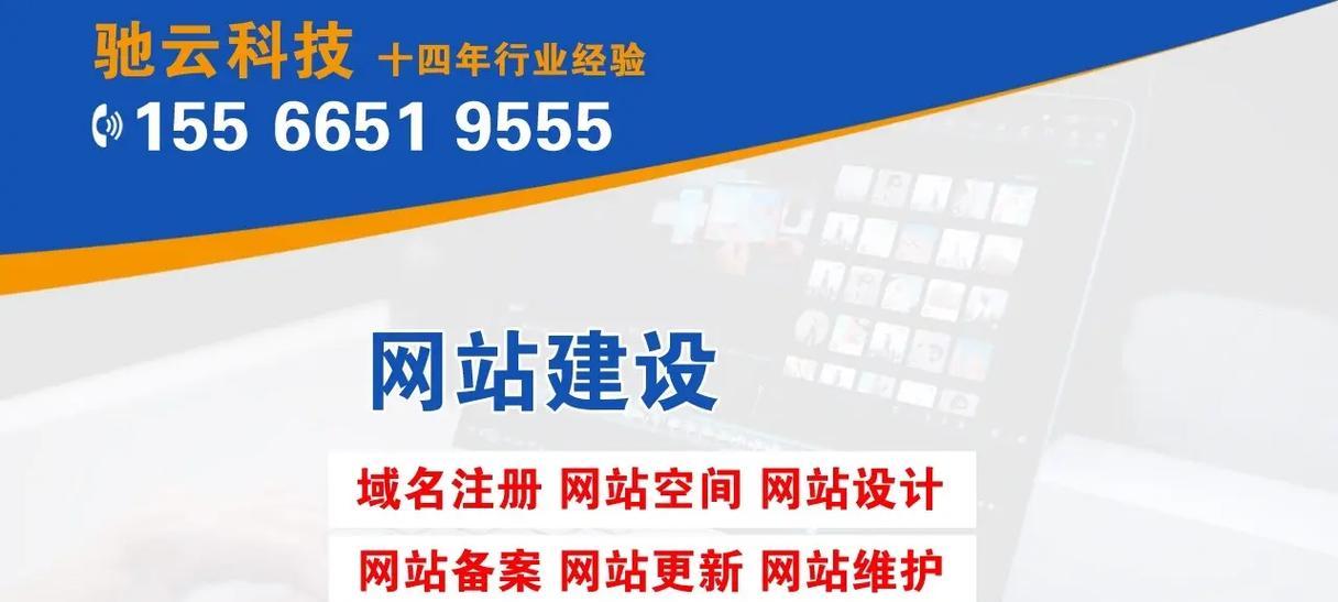 网站建设如何推广客户？有效策略有哪些？