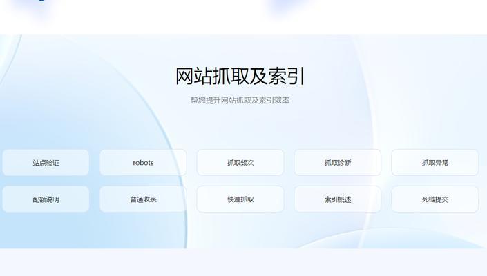 怎么看网站内的关键词？网站关键词分析有哪些技巧？