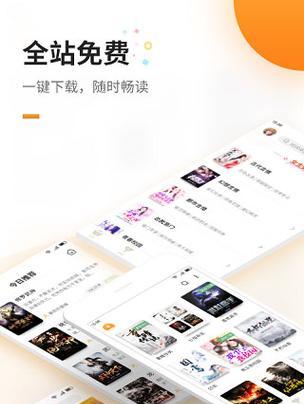 手机app网站如何推广应用？有哪些有效的推广策略？