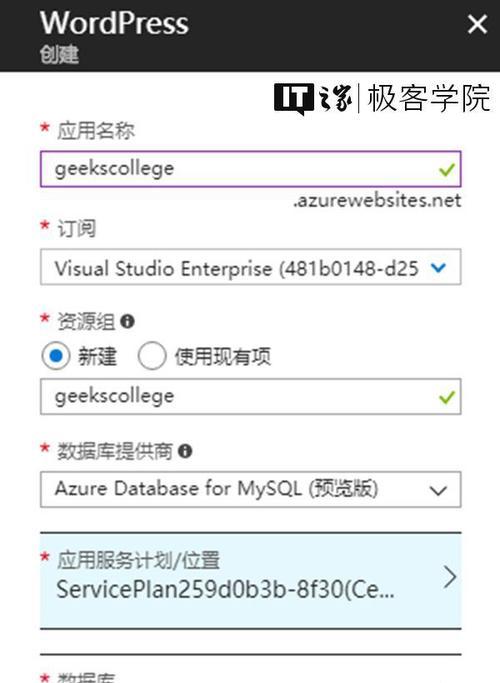 微软博客网站怎么写？创建和管理博客的步骤是什么？