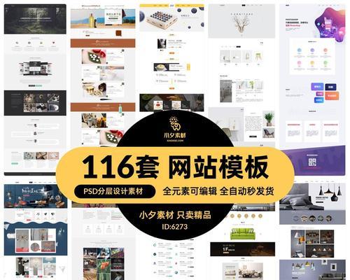 网站设计好如何推广产品？有哪些有效的推广策略？