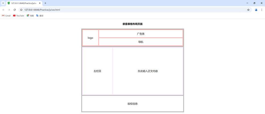 HTML5表单控件标签写法有哪些常见问题？如何正确使用？