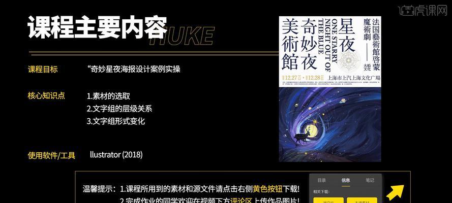 如何推广艺术类网站？有效策略和常见问题解答？